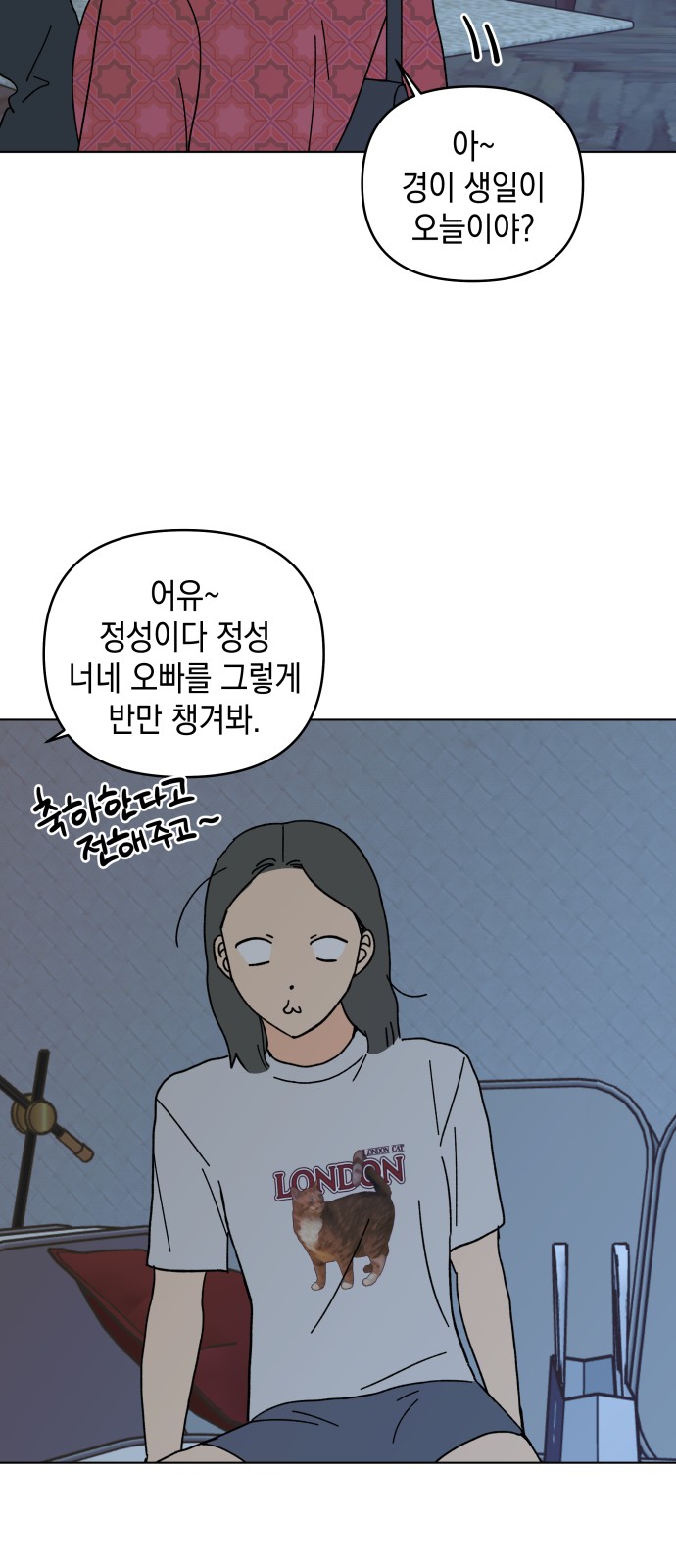 19 페이지