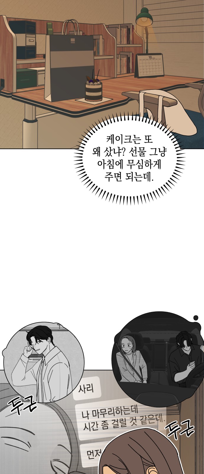 24 페이지