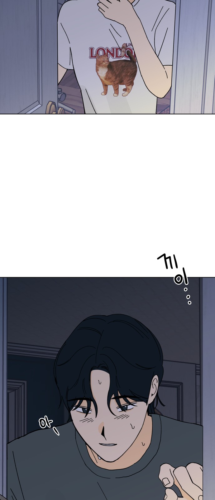 29 페이지