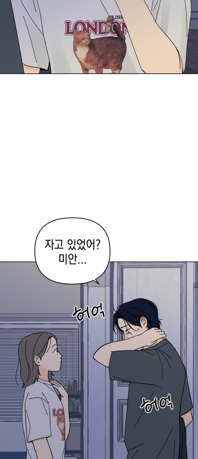 31 페이지