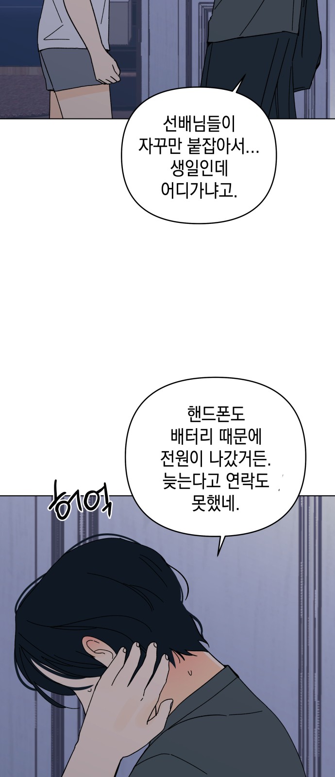 32 페이지