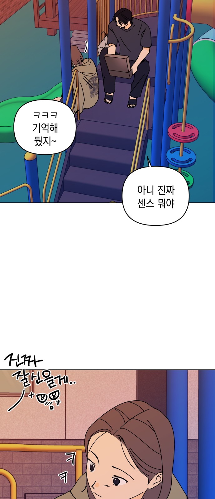 39 페이지