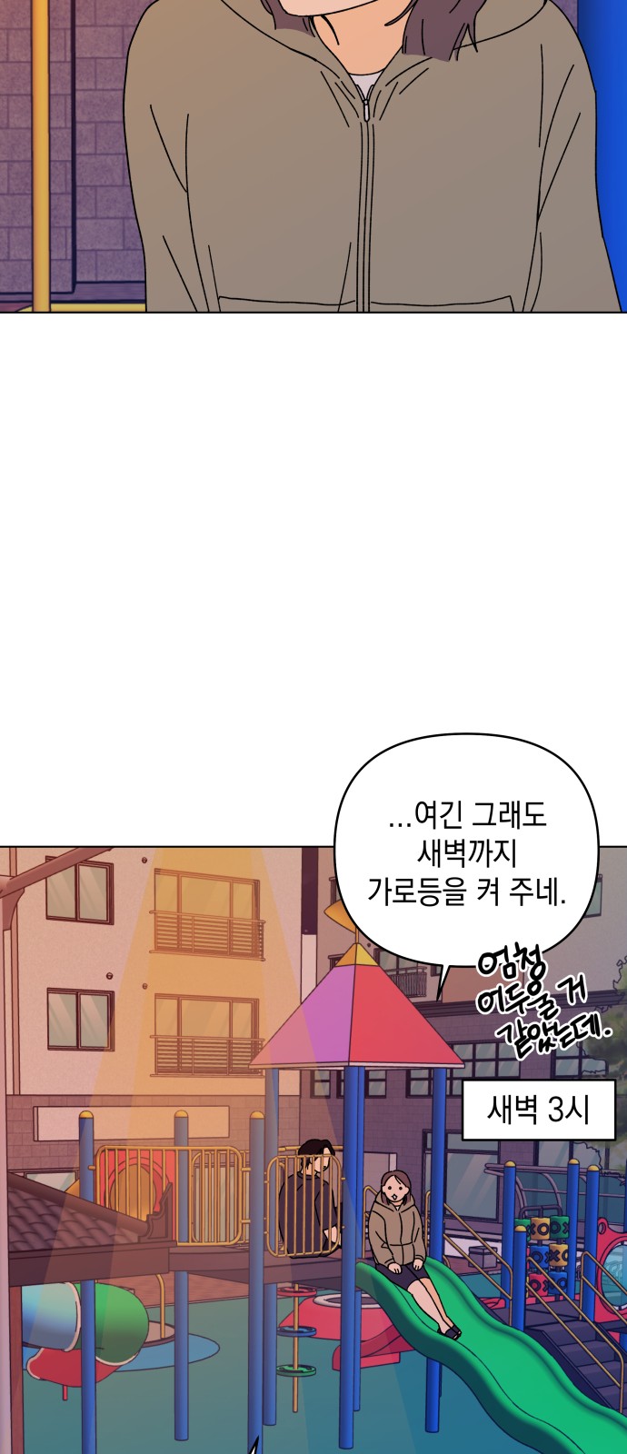 40 페이지