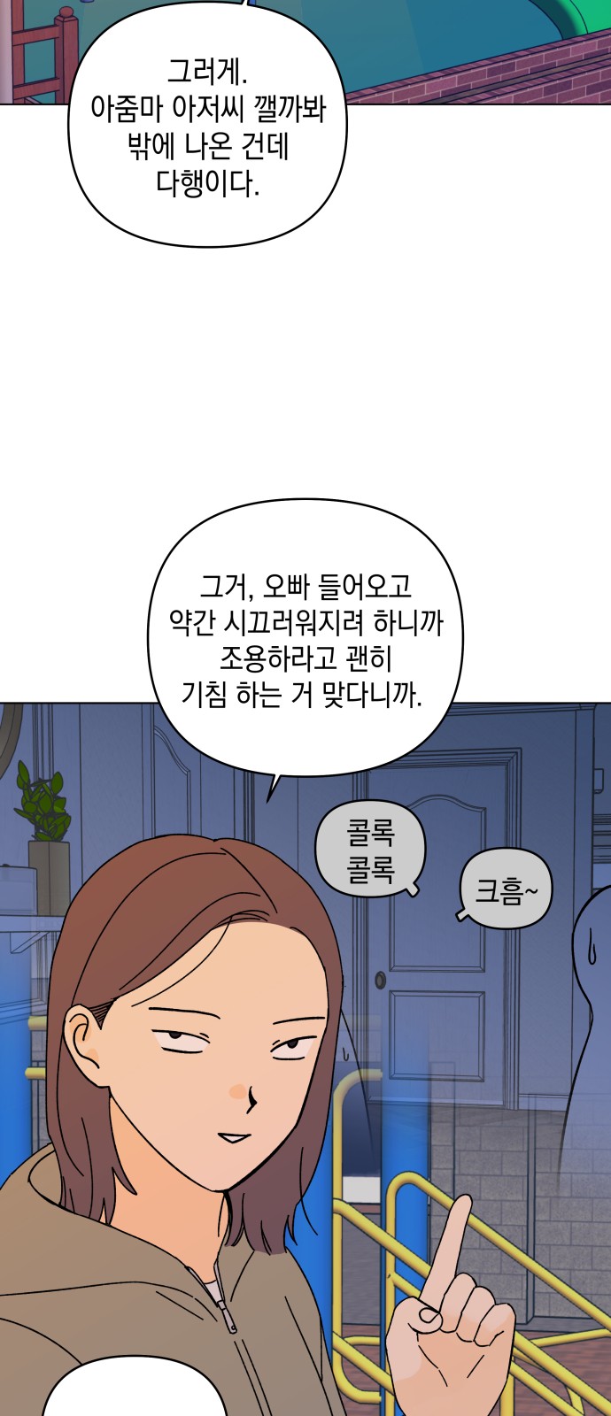 41 페이지