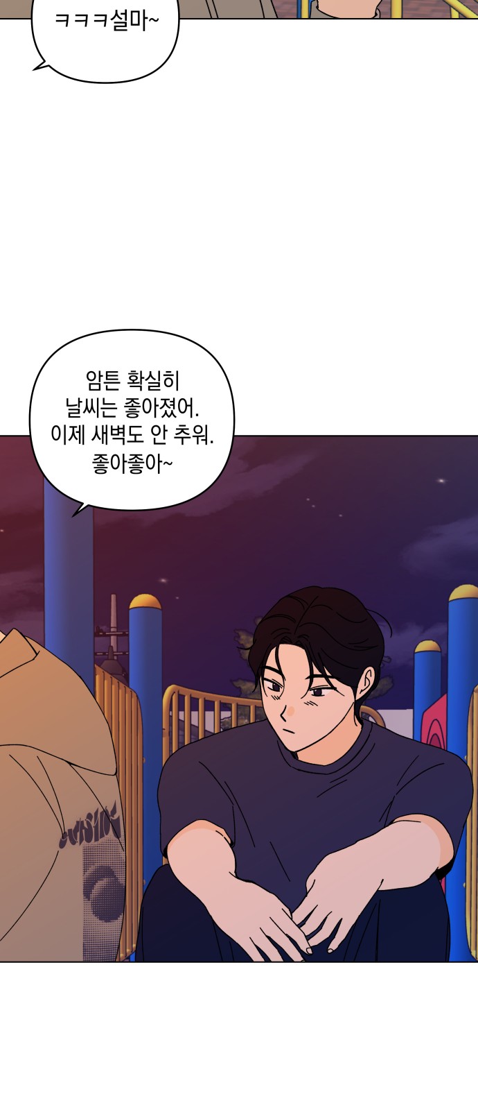42 페이지