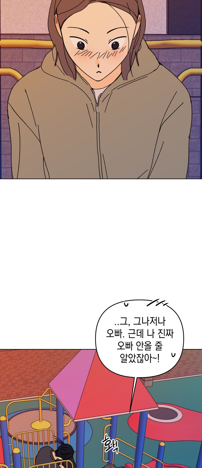 46 페이지