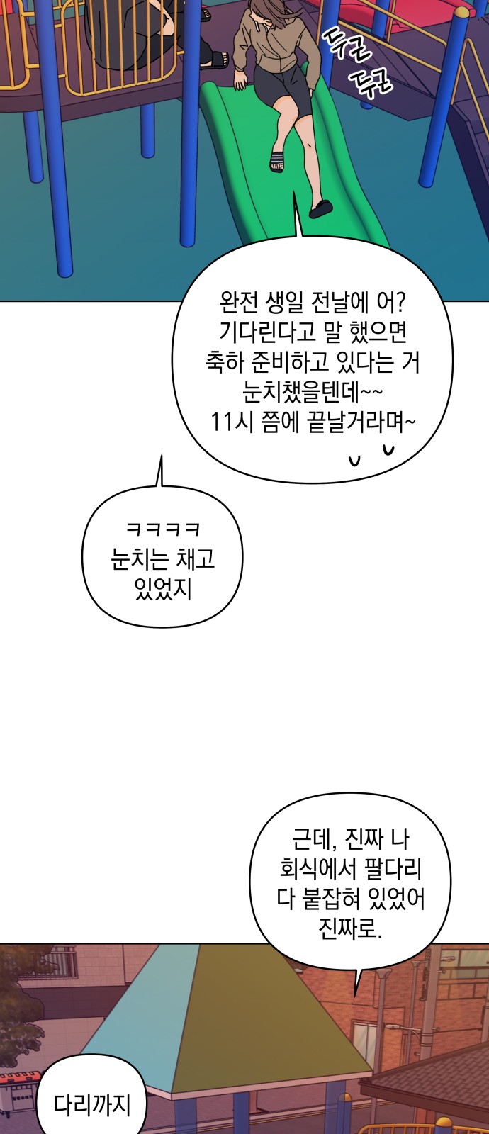 47 페이지