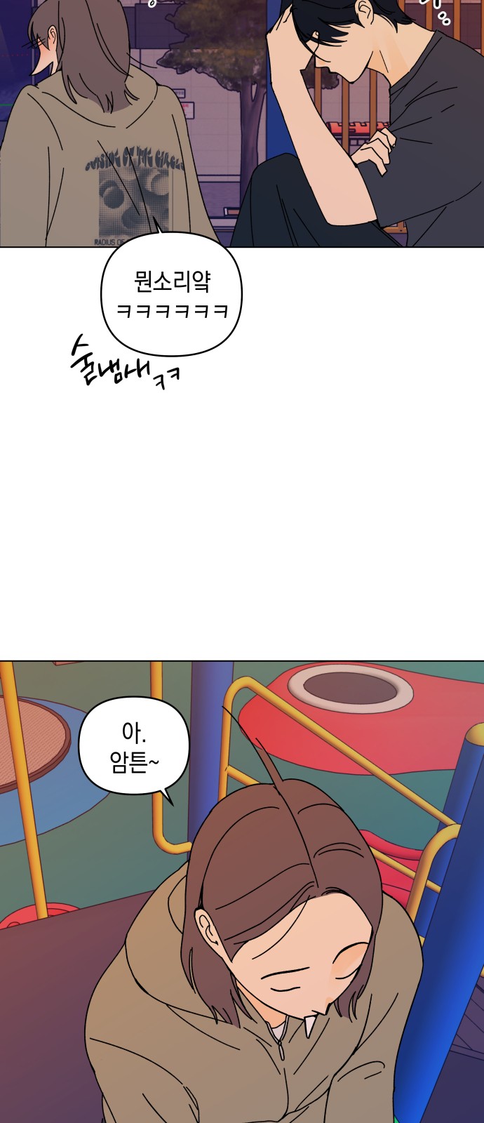 49 페이지