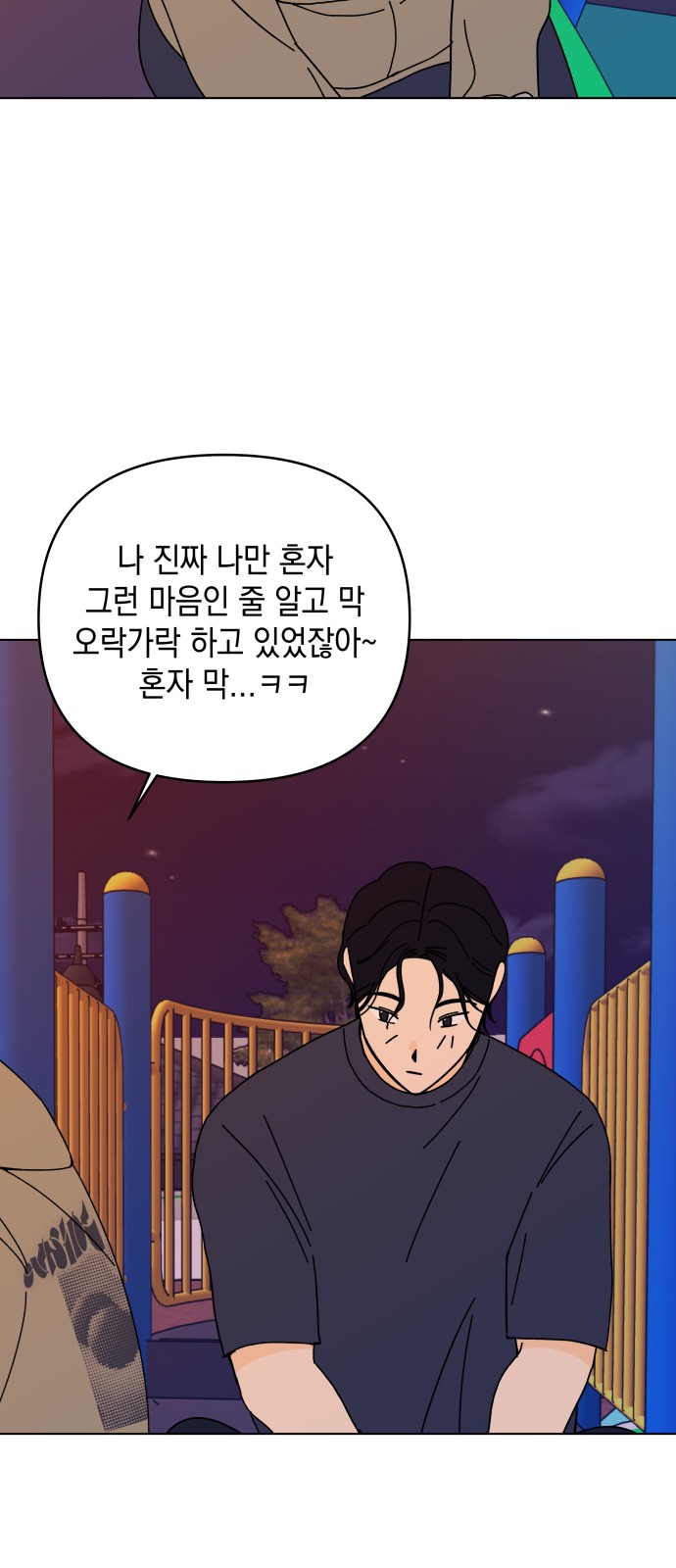 50 페이지