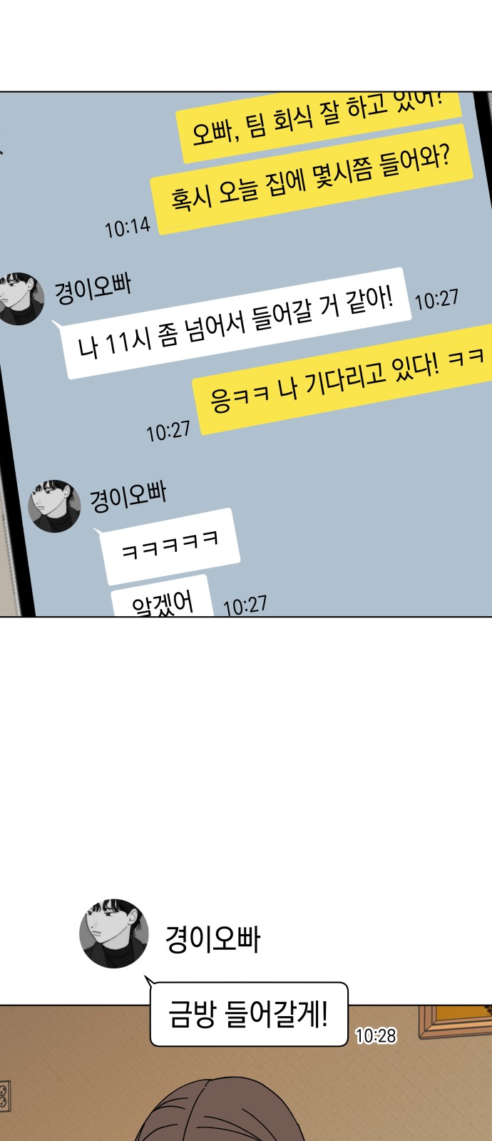 6 페이지