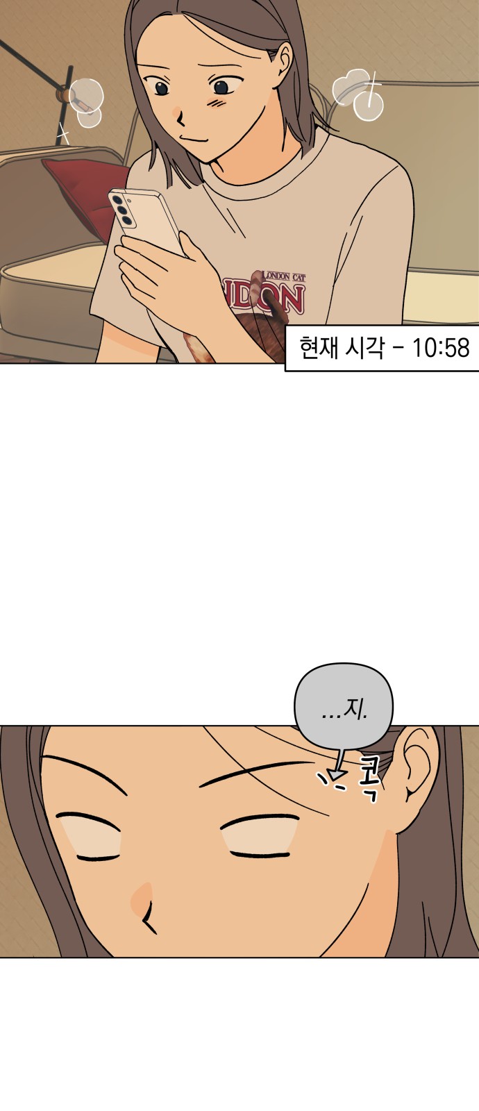7 페이지