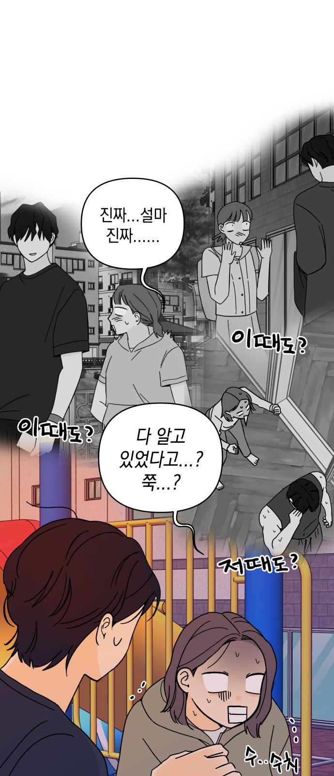 14 페이지