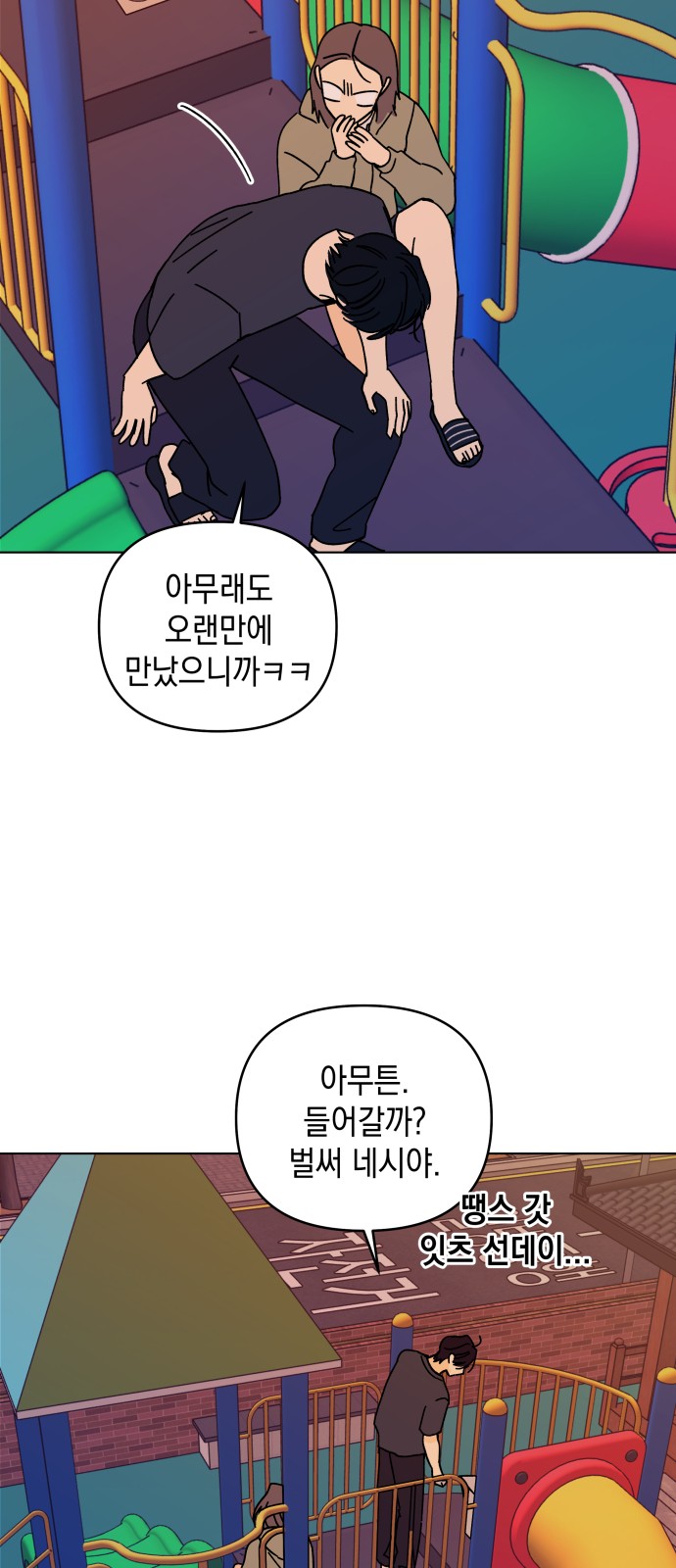 21 페이지