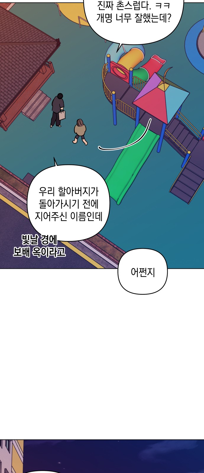 25 페이지