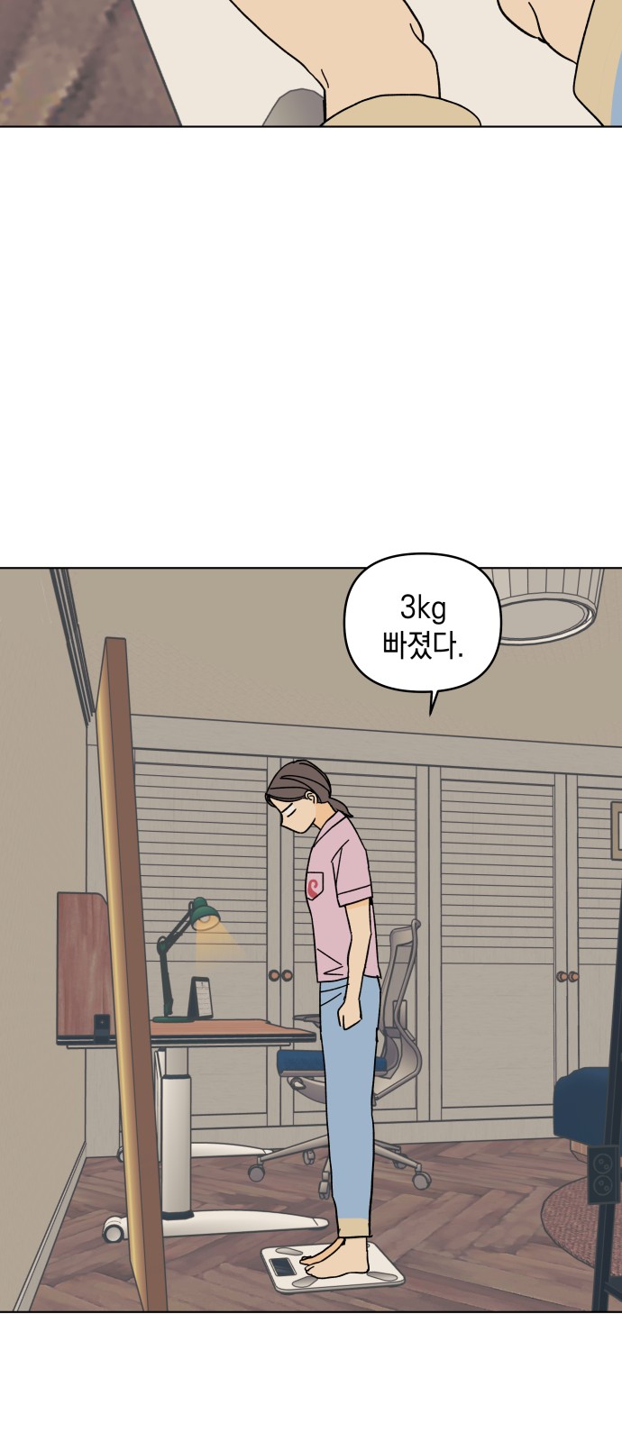 29 페이지