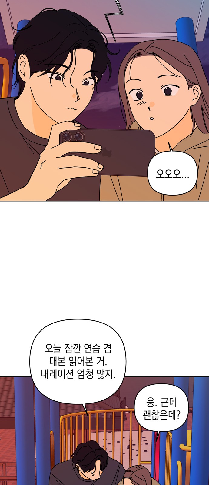 3 페이지