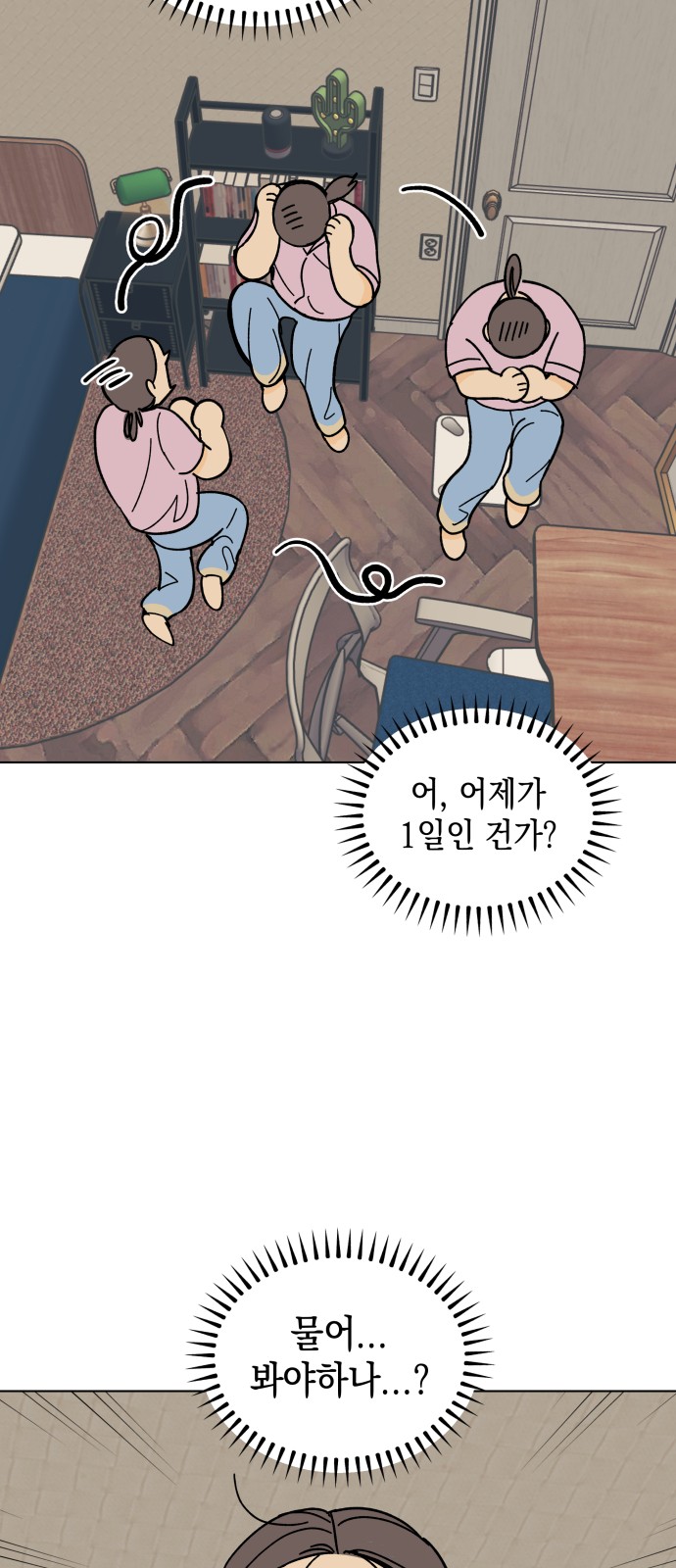 32 페이지