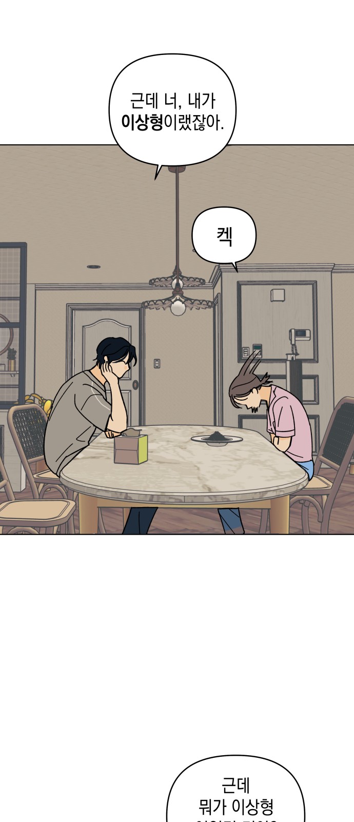 41 페이지