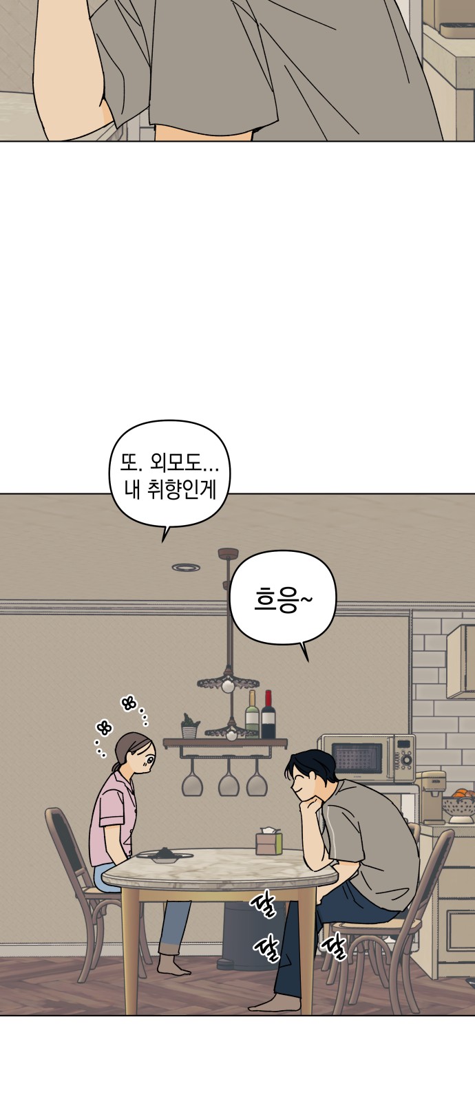 44 페이지