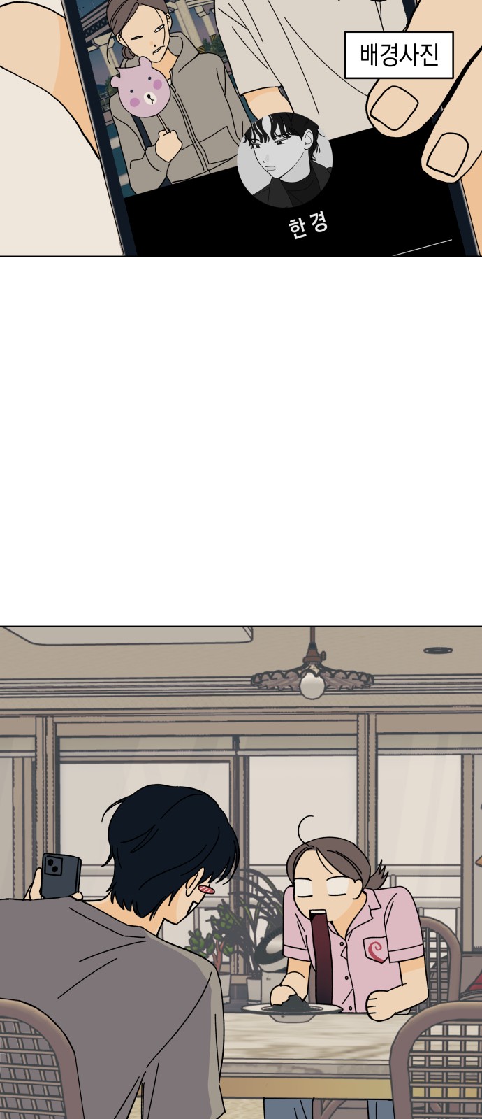47 페이지