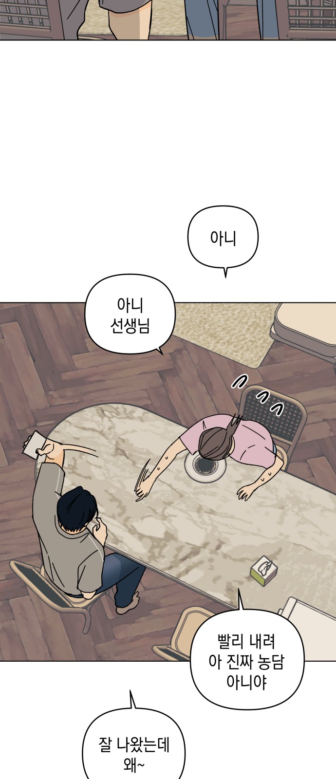 48 페이지