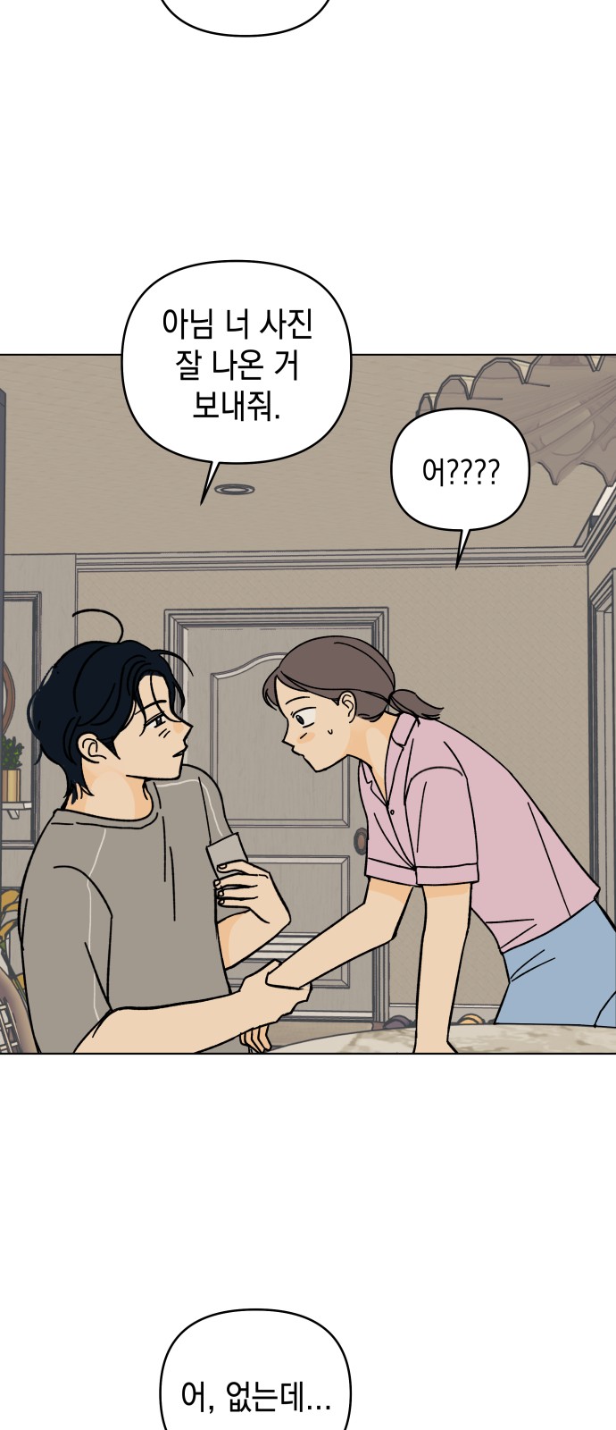 49 페이지