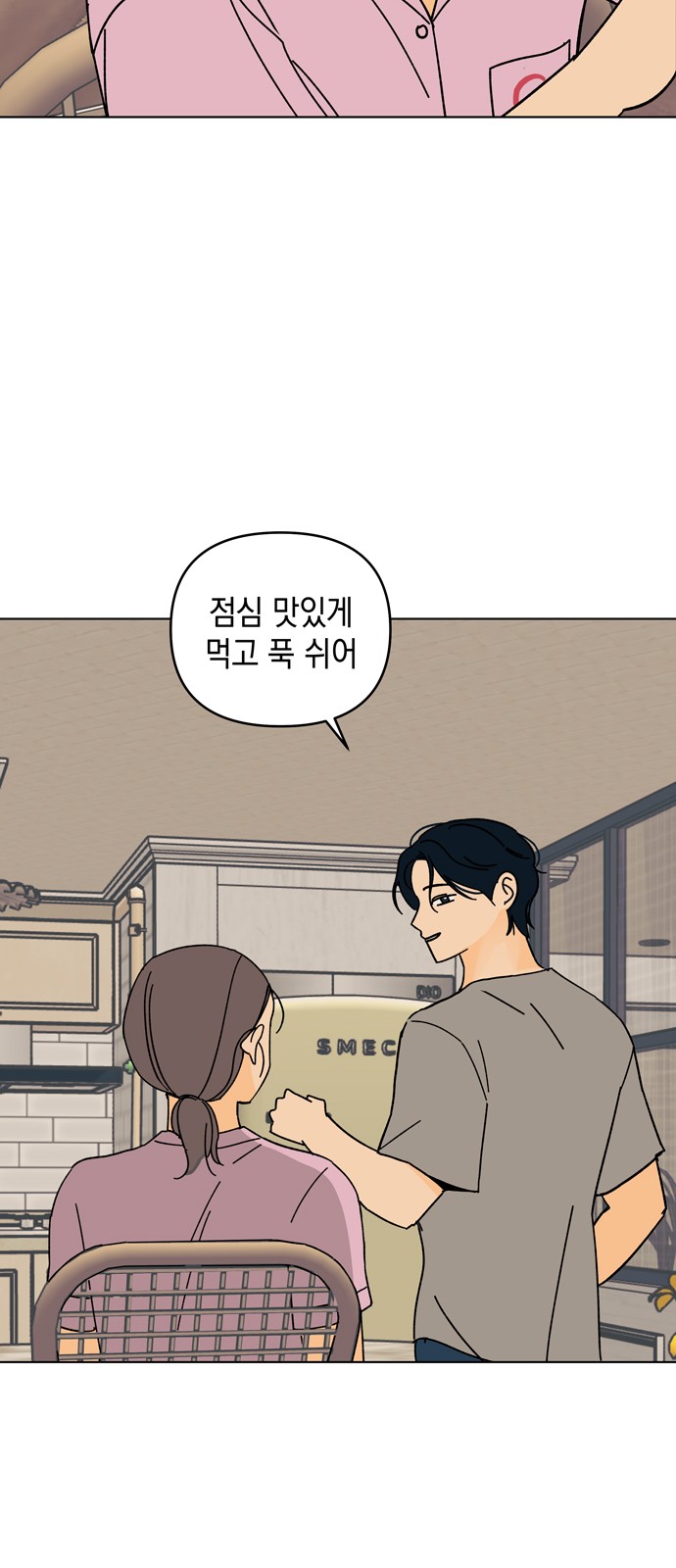 52 페이지