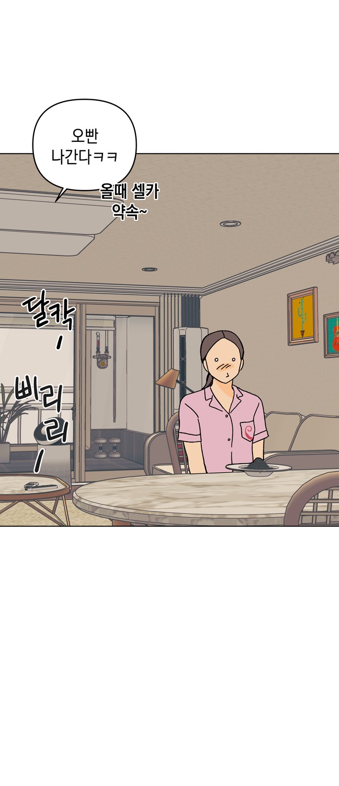 53 페이지