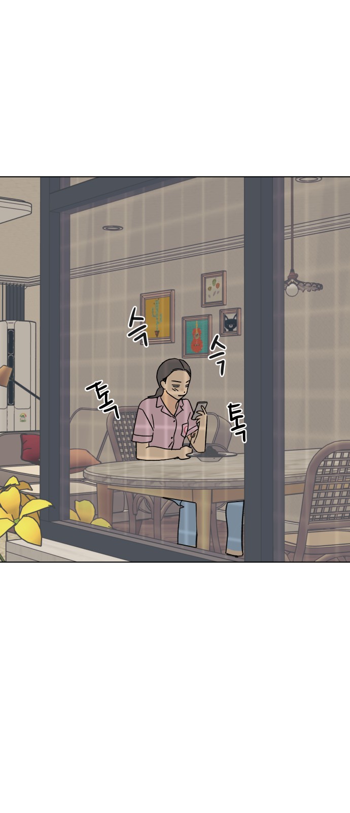 57 페이지