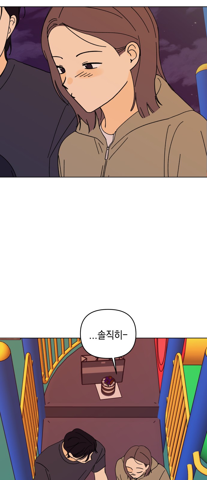 8 페이지
