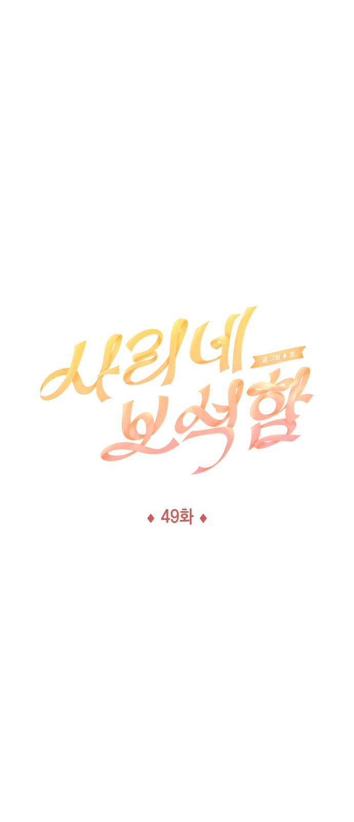 1 페이지