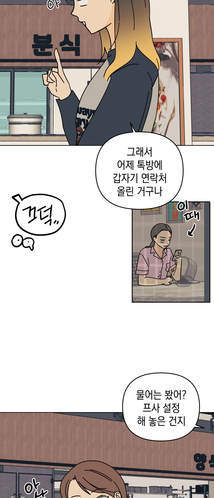 26 페이지