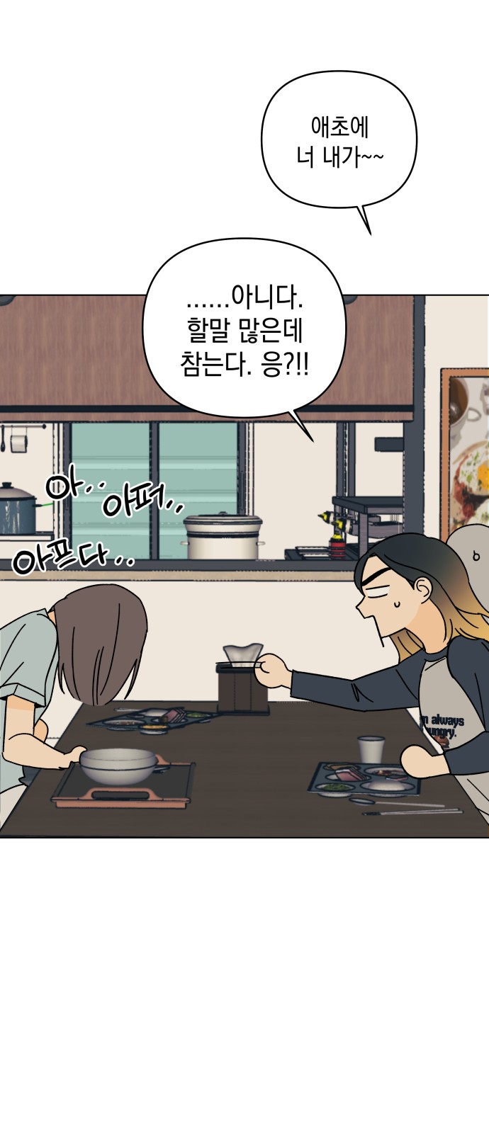 30 페이지