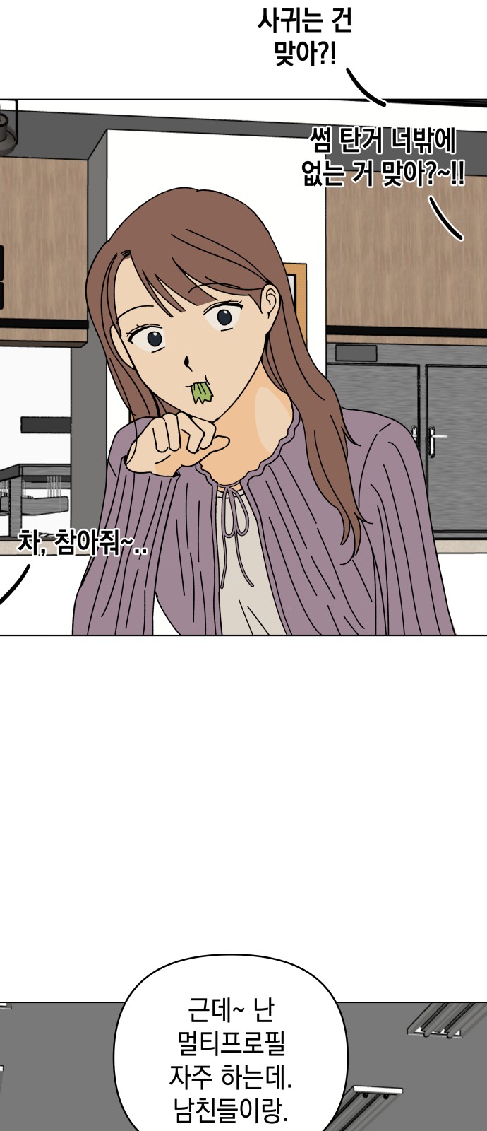 31 페이지