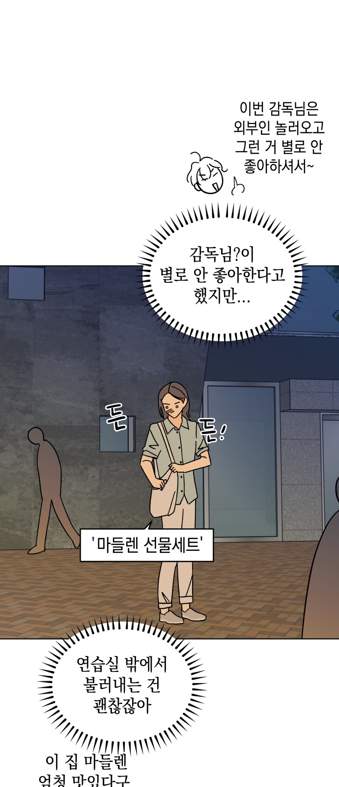 43 페이지