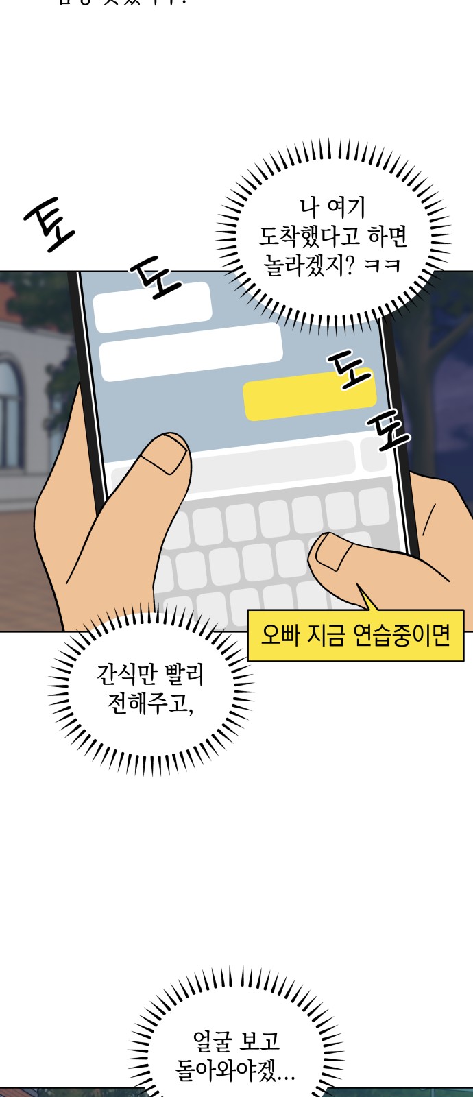 44 페이지