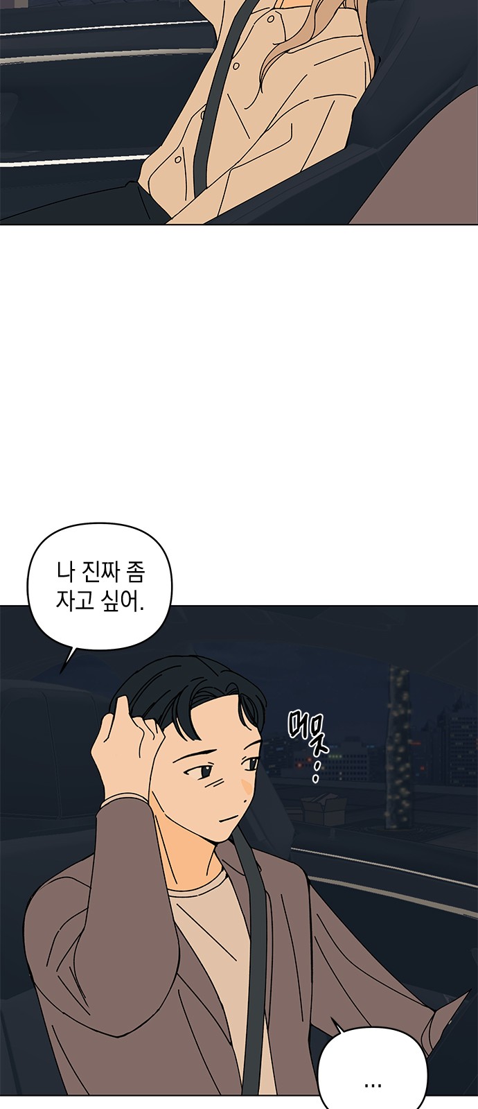 23 페이지