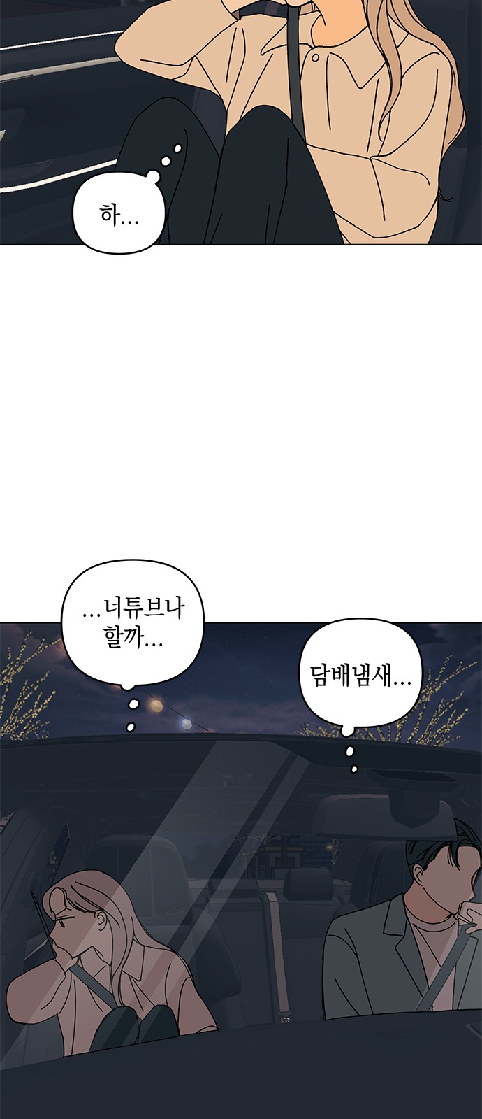 27 페이지