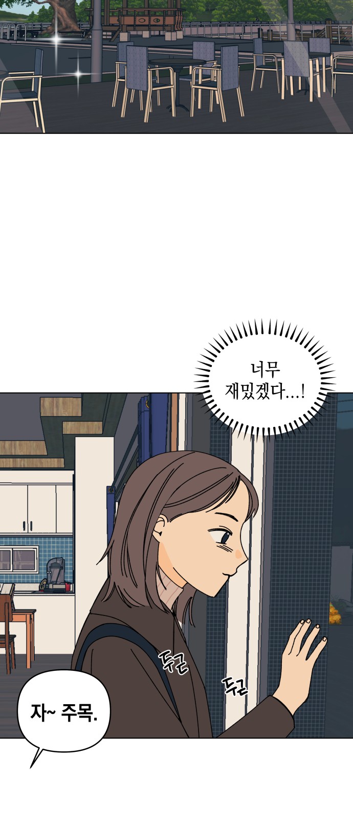 34 페이지