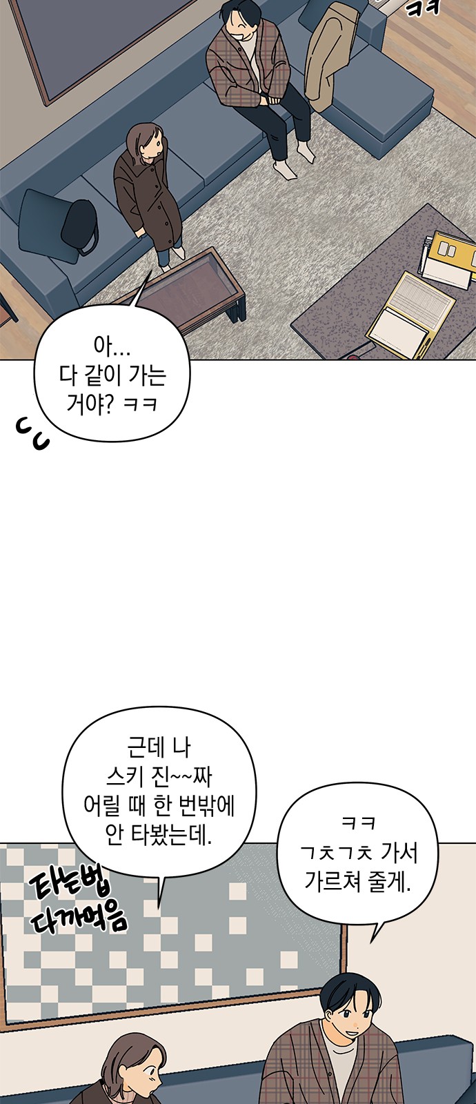 44 페이지