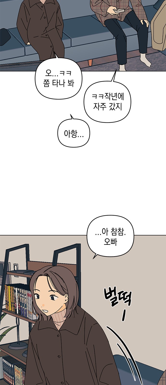 45 페이지