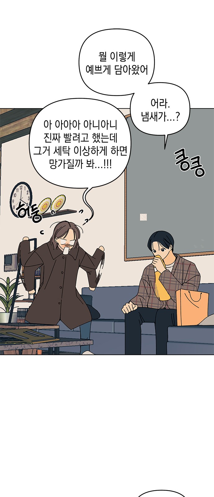 47 페이지