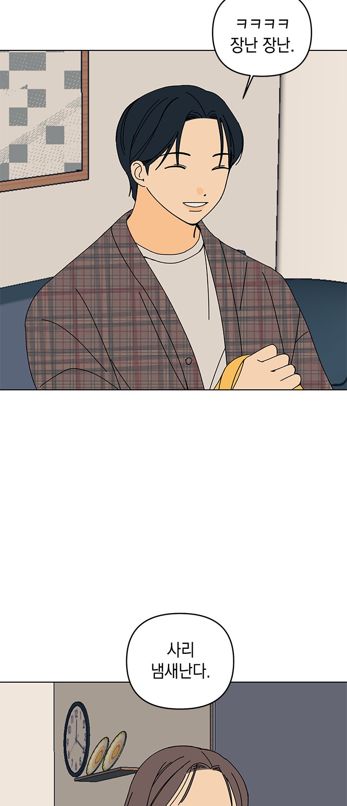 48 페이지