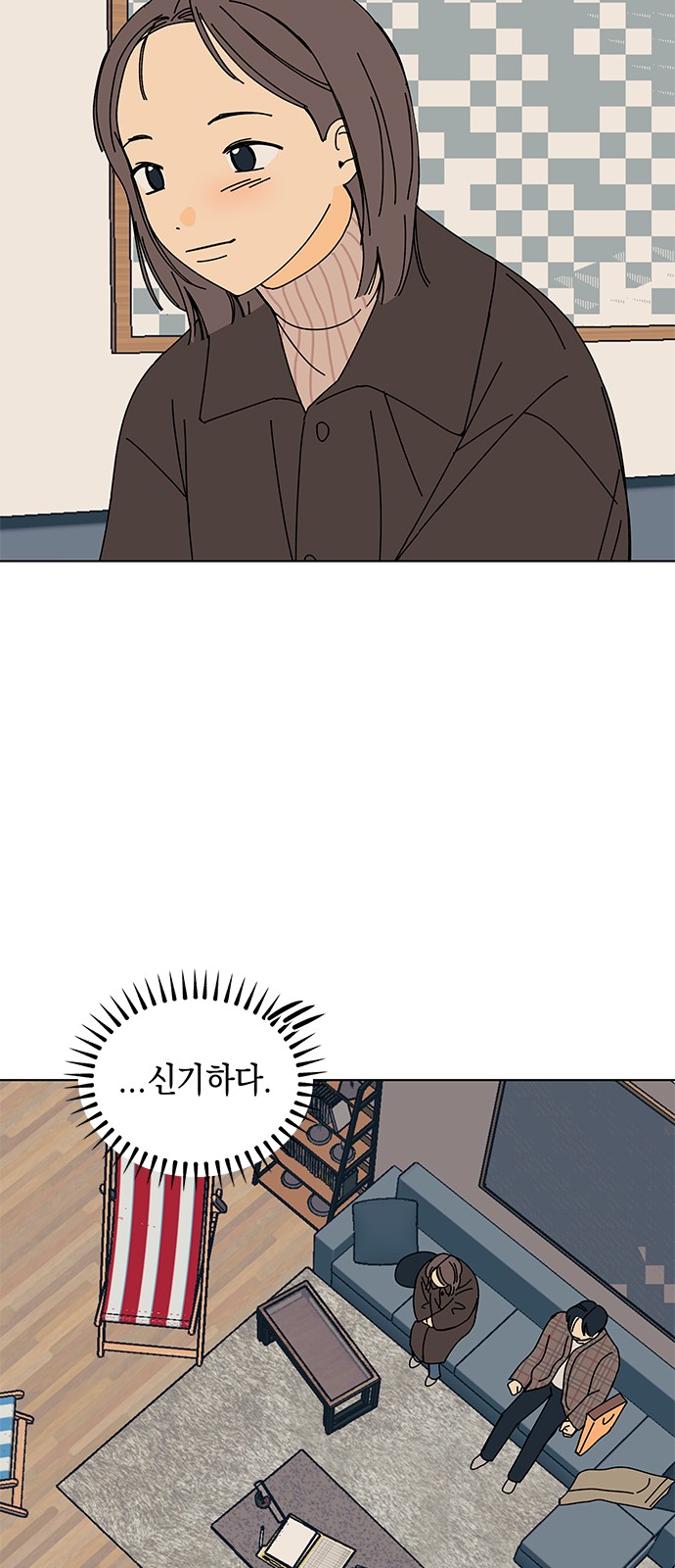 53 페이지