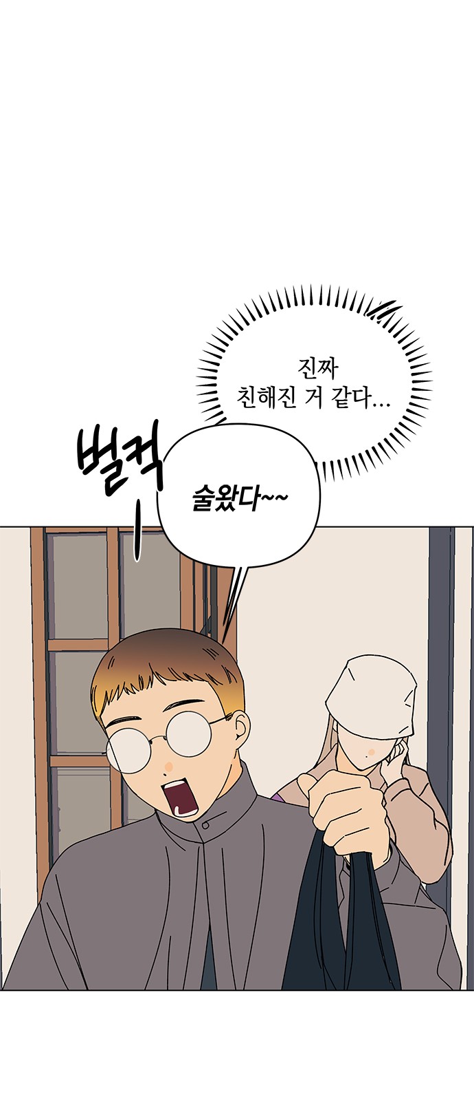 55 페이지
