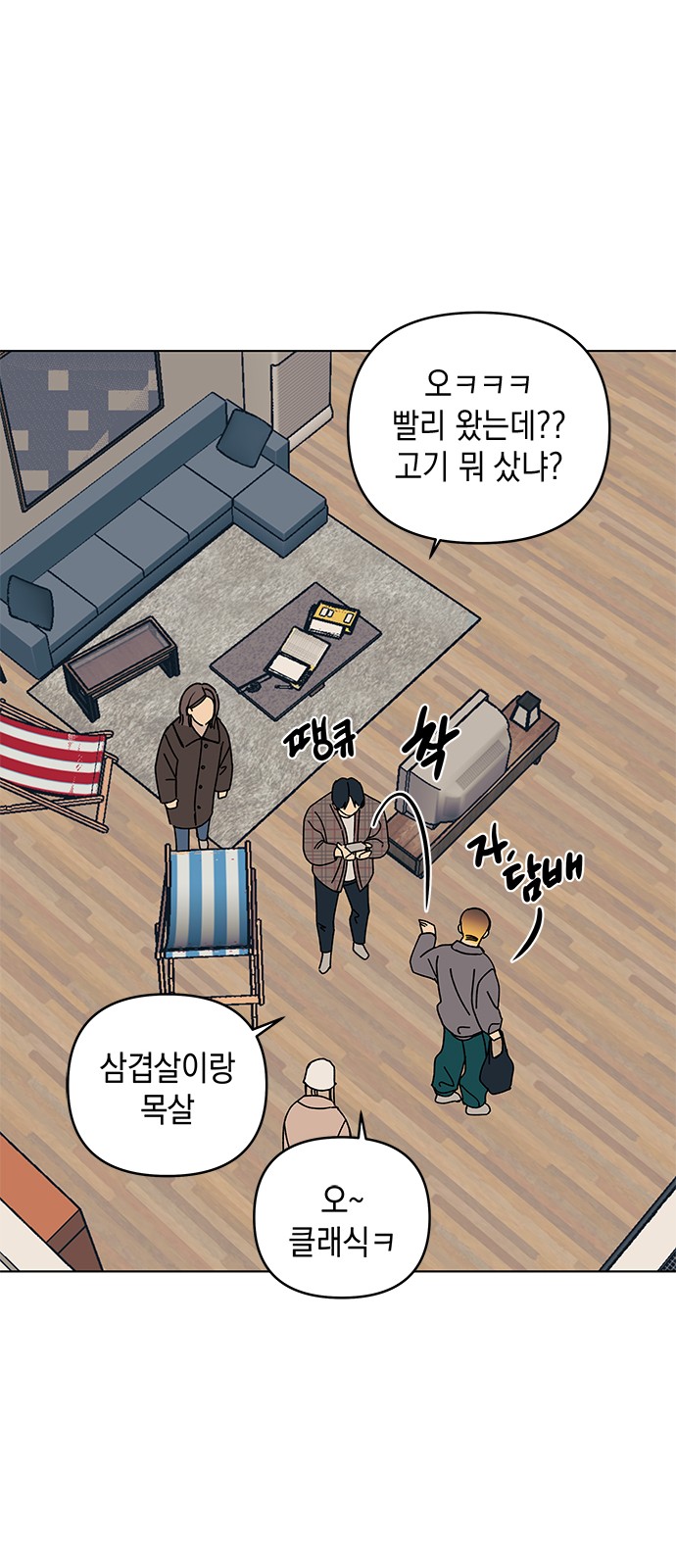 56 페이지