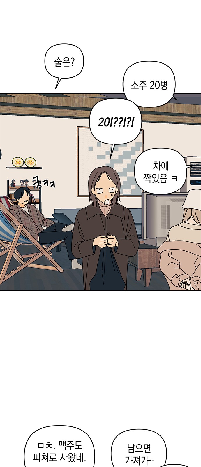 57 페이지