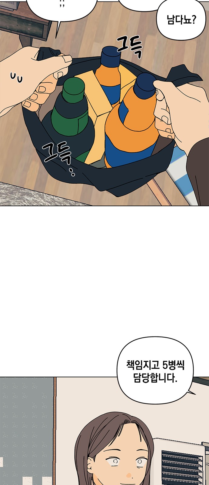 58 페이지