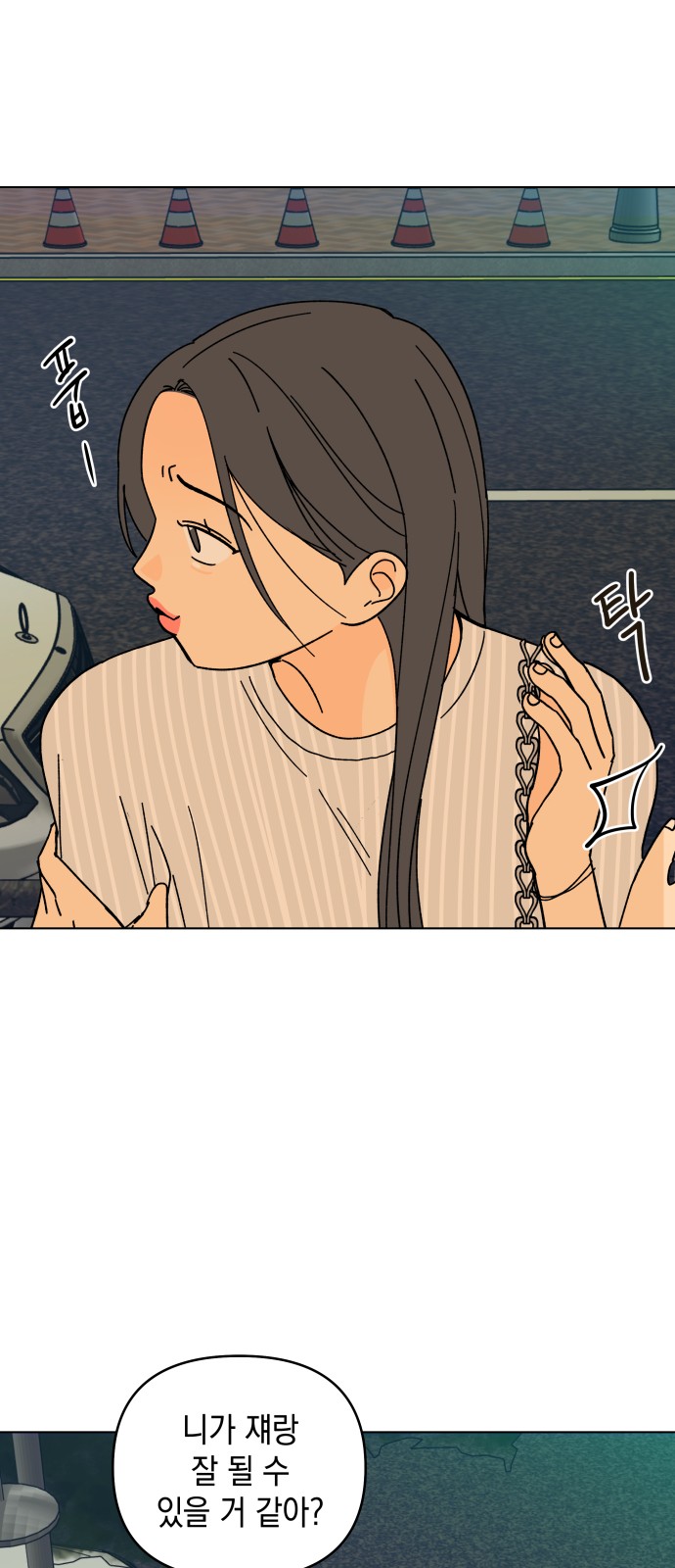 12 페이지