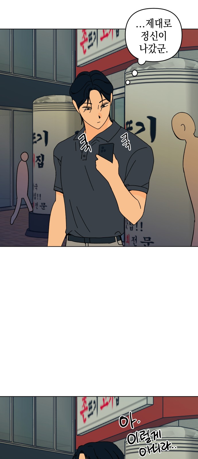 19 페이지